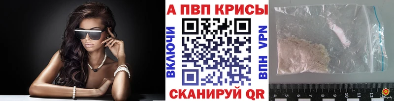 Виды наркоты Пересвет гидра как войти КОКАИН APVP Мефедрон ГАШ Канабис Амфетамин
