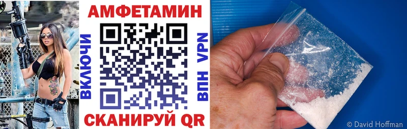 Амфетамин Розовый  как найти наркотики  Пересвет 