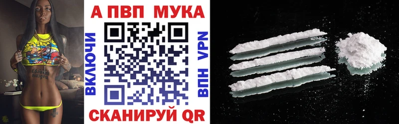 A PVP СК  blacksprut вход  Пересвет 