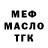 A PVP крисы CK Mariya Mariyam