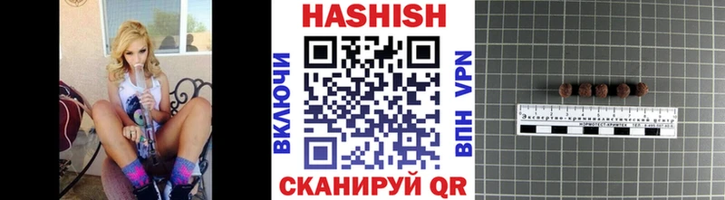 маркетплейс какой сайт  Пересвет  ГАШ ice o lator 