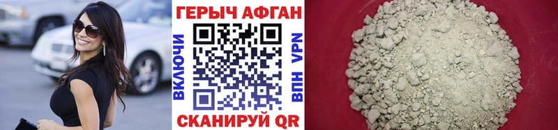 как найти закладки  Пересвет  Героин белый 