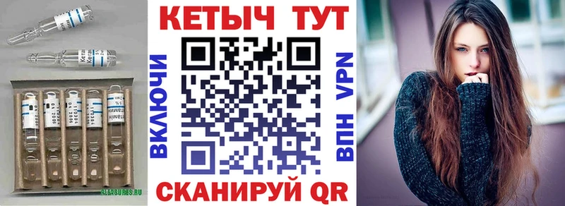 КЕТАМИН ketamine  наркошоп  Пересвет 