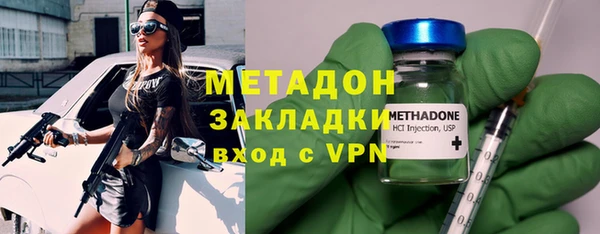 марихуана Верея