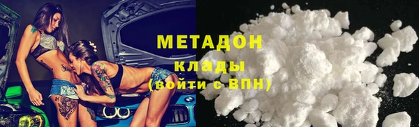 марихуана Верхнеуральск