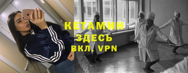 марихуана Верея
