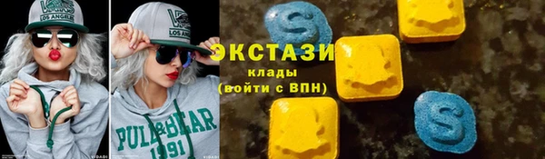 марихуана Верея