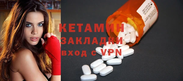 марихуана Верея