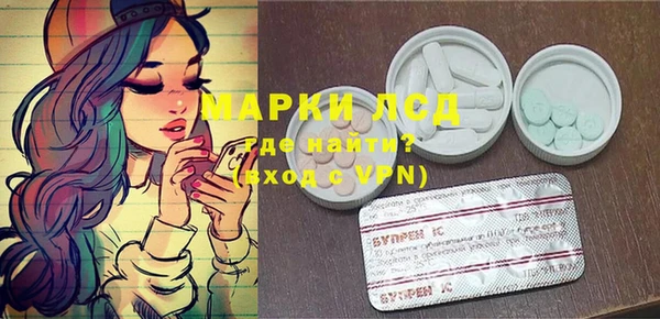 марихуана Верея