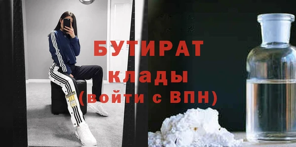 марихуана Верхнеуральск