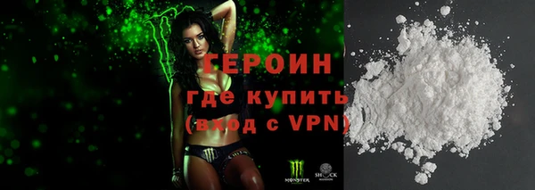 марихуана Верея