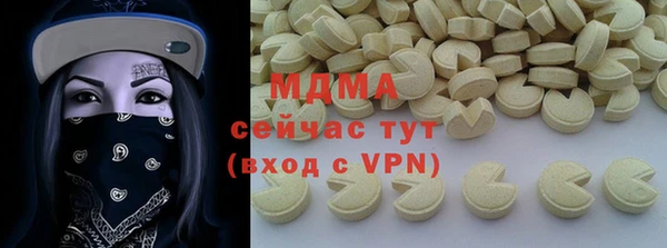 марихуана Верхнеуральск