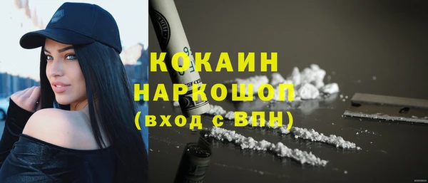 прущий лед Верхний Тагил