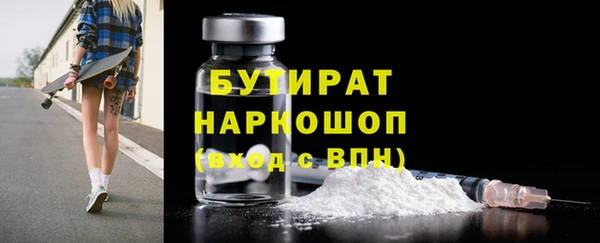 марихуана Верхнеуральск