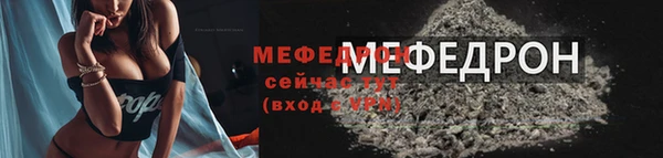 марихуана Верея