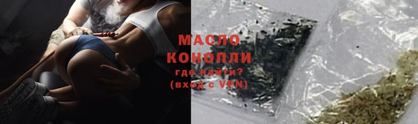 марихуана Верея