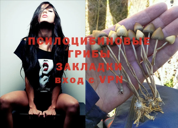 марихуана Верхнеуральск
