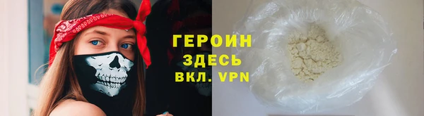 марихуана Верхнеуральск