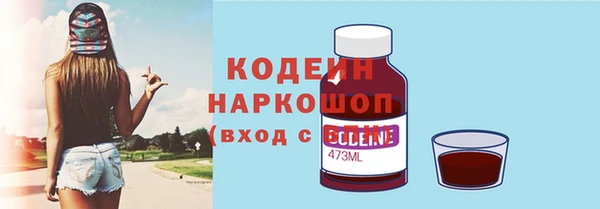 марихуана Верея