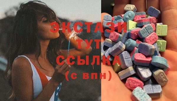 марихуана Верхнеуральск