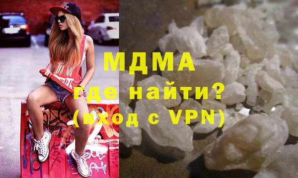 марихуана Верея