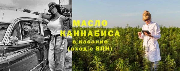марихуана Верхнеуральск