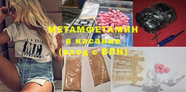 марихуана Верхнеуральск