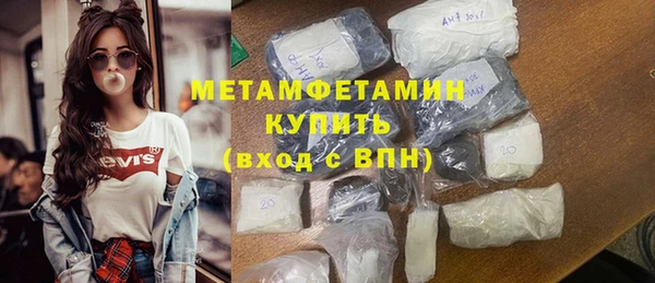 марихуана Верея