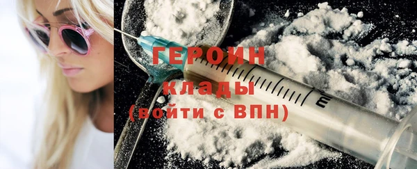 марихуана Верея