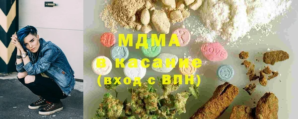 марихуана Верея