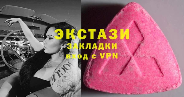 марихуана Верхнеуральск