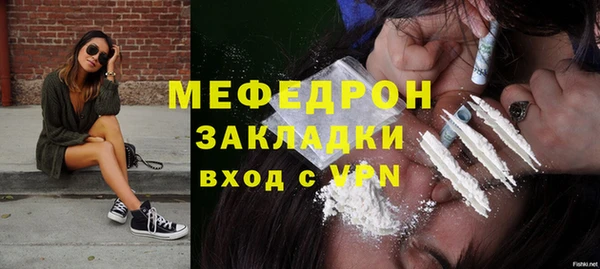 прущий лед Верхний Тагил