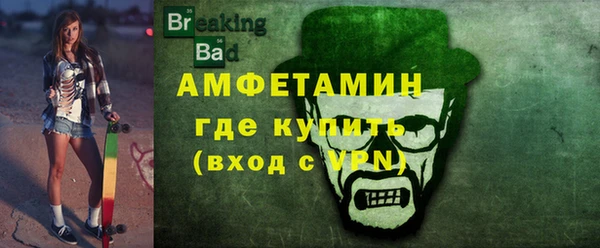 марихуана Верея