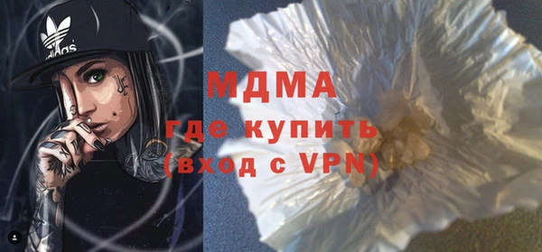марихуана Верхнеуральск