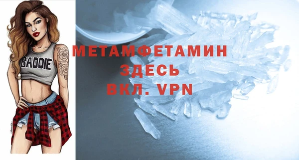 прущий лед Верхний Тагил