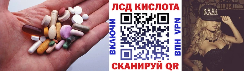 LSD-25 экстази ecstasy  даркнет какой сайт  Пересвет  MEGA онион 