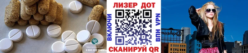 Лсд 25 экстази ecstasy Пересвет