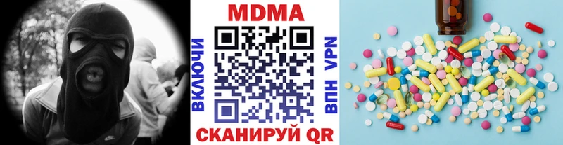 MDMA Molly  где можно купить наркотик  kraken рабочий сайт  Пересвет 