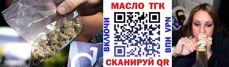Дистиллят ТГК THC oil  МЕГА онион  Пересвет 