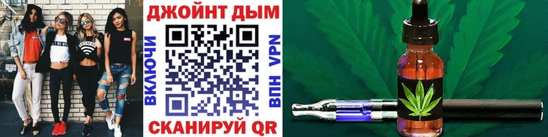 Бошки марихуана LSD WEED Пересвет